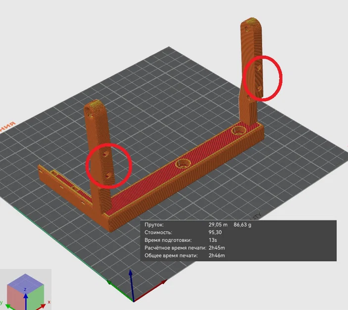 Sonic PAD – Giá gắn lên đỉnh máy in 3D - Image 8