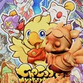 Mô hình Chocobo dễ thương từ Final Fantasy (In 3D) - Thumbnail 3