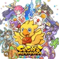 Mô hình Chocobo dễ thương từ Final Fantasy (In 3D) - Thumbnail 5