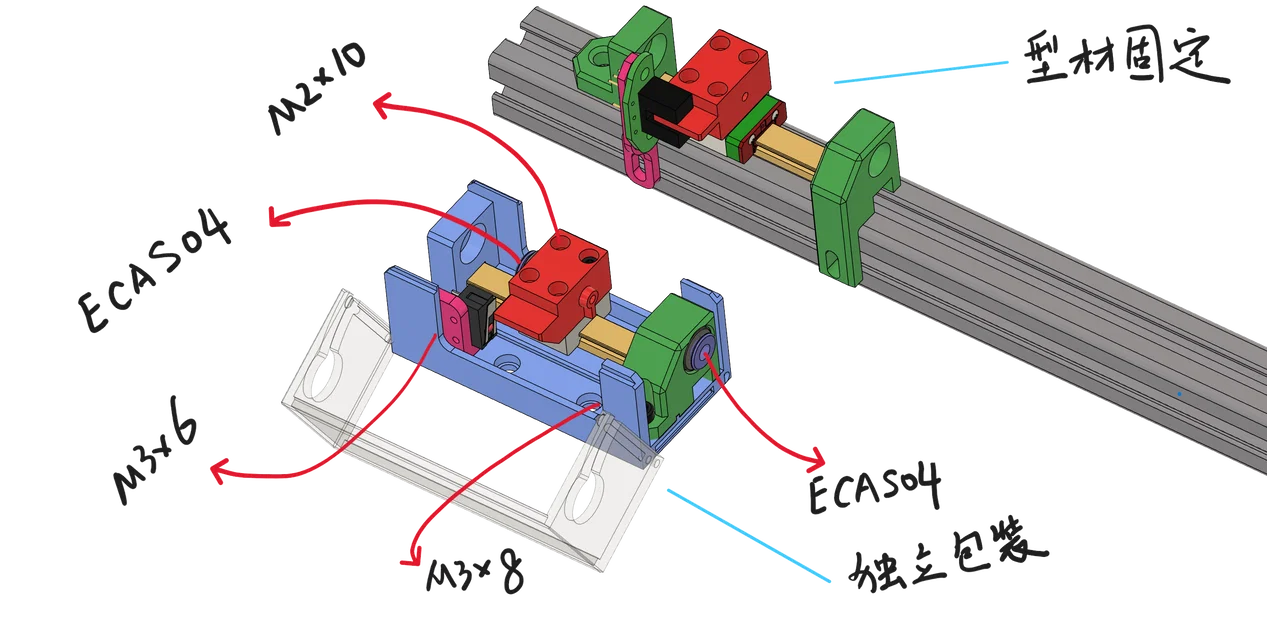 Single filament buffer V2 - Image 1