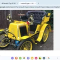 Renault C 1:32 - Thumbnail 4