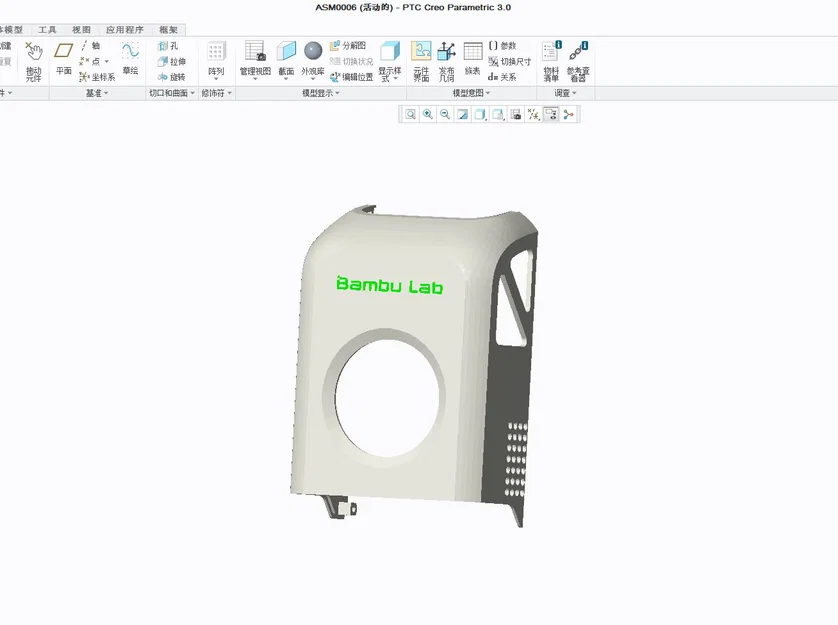 Ốp che đầu tool head Bambu Lab X1-Carbon - Image 3
