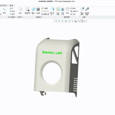 Ốp che đầu tool head Bambu Lab X1-Carbon