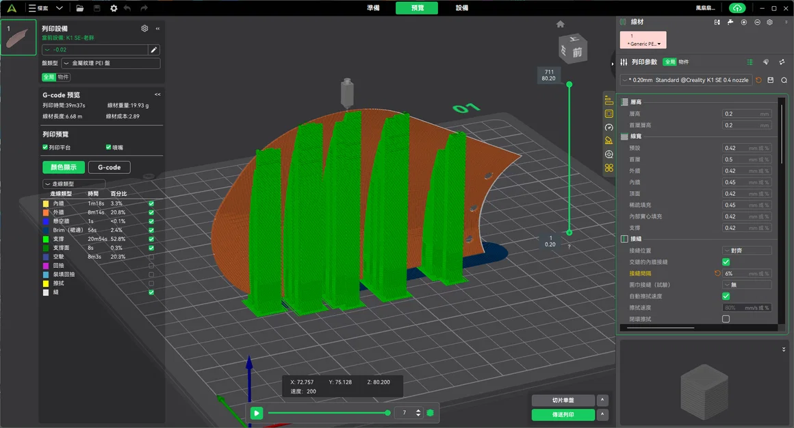 Bộ cánh quạt in 3D sửa chữa quạt điện tiết kiệm và hiệu quả - Image 2