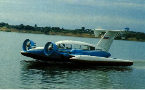 Ekranoplan Volga-2 kit card plane / Экраноплан Волга-2 кит набор “литник” - Image 2