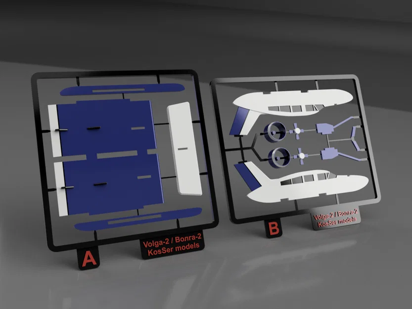 Ekranoplan Volga-2 kit card plane / Экраноплан Волга-2 кит набор “литник” - Image 3