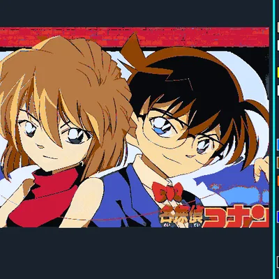 AI_Conan – Mẫu Hueforge/animation (AI_Conan)