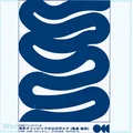 Line Wall Art – Moden Design (Tranh treo tường đường nét hiện đại) - Thumbnail 2