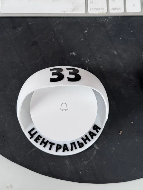 Vỏ bảo vệ nút nhấn chuông cửa Xiaomi Linptech G6L-WIFI (3D Print) - Image 1