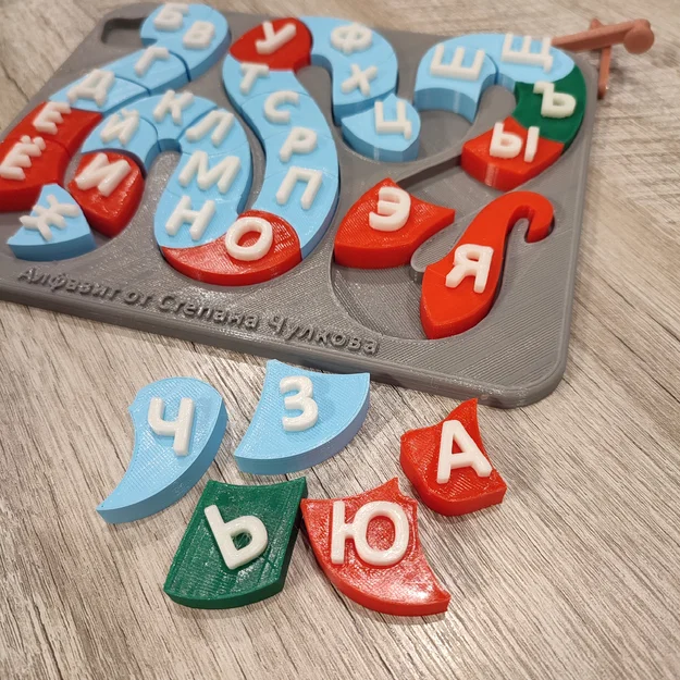 Bảng chữ cái tiếng Nga – puzzle con rắn (33 chữ) - Image 3