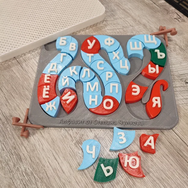 Bảng chữ cái tiếng Nga – puzzle con rắn (33 chữ) - Image 4