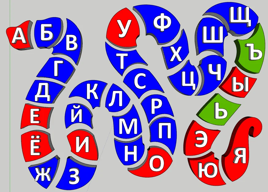 Bảng chữ cái tiếng Nga – puzzle con rắn (33 chữ) - Image 7
