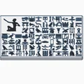 Danh thiếp Ai Cập cổ đại in 3D - Mẫu trang trí lịch sử độc đáo - Thumbnail 2