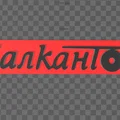 Mô hình 3D bảng hiệu Balkanton - Decor âm nhạc hoài cổ - Thumbnail 1