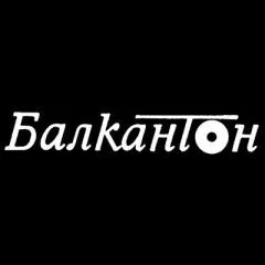 Mô hình 3D bảng hiệu Balkanton - Decor âm nhạc hoài cổ - Image 2