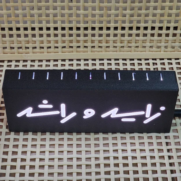 Zayed và Rashid ( زايد وراشد ) Lightbox - Image 4