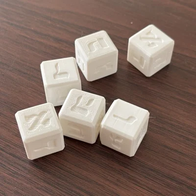 Bộ xúc xắc chữ Do Thái (Hebrew Dice) 17mm - Mô hình 3D độc đáo