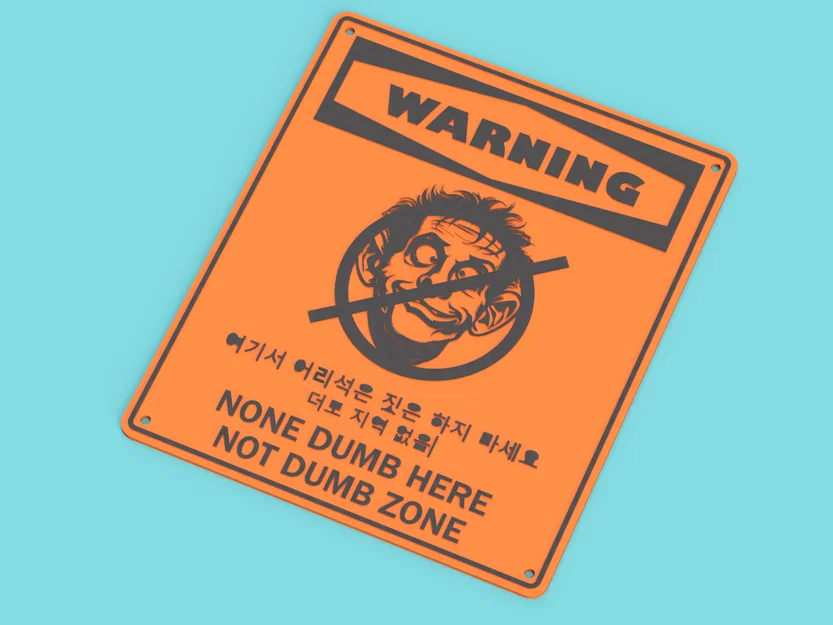Bảng Cảnh Báo Hài Hước “None Dumb Here” - Image 1
