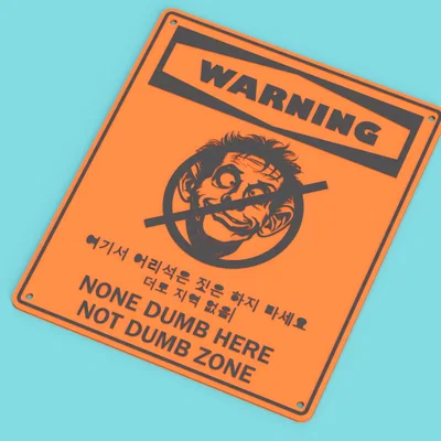 Bảng Cảnh Báo Hài Hước “None Dumb Here”