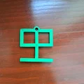 Móc khóa hình cây phong cách Minecraft - Mô hình in 3D độc đáo - Thumbnail 2