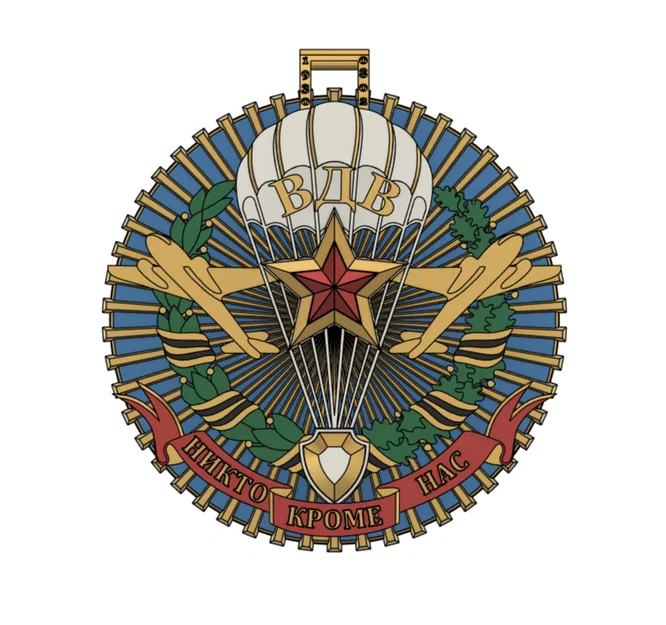 Mô hình in 3D huy hiệu Lực lượng Không quân (Airborne Troops) - Image 6