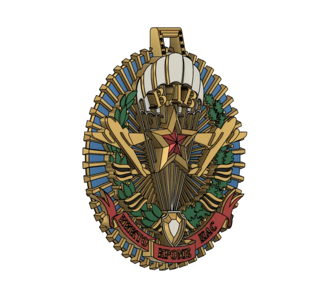 Mô hình in 3D huy hiệu Lực lượng Không quân (Airborne Troops) - Image 8