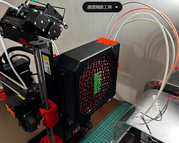 MMU3 BufferBox PSU_Rack - Image 1