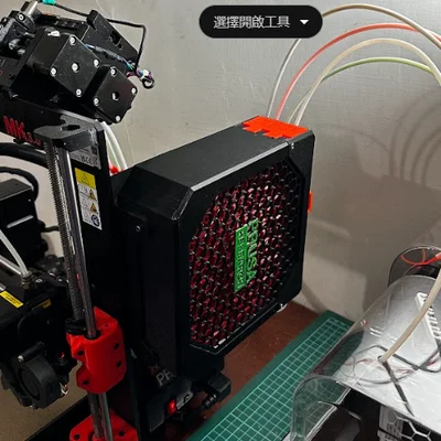 MMU3 BufferBox PSU_Rack