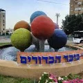 Mô hình trang trí 3D Quảng trường Quả cầu (Kikar HaKadurim) Lode - Thumbnail 5