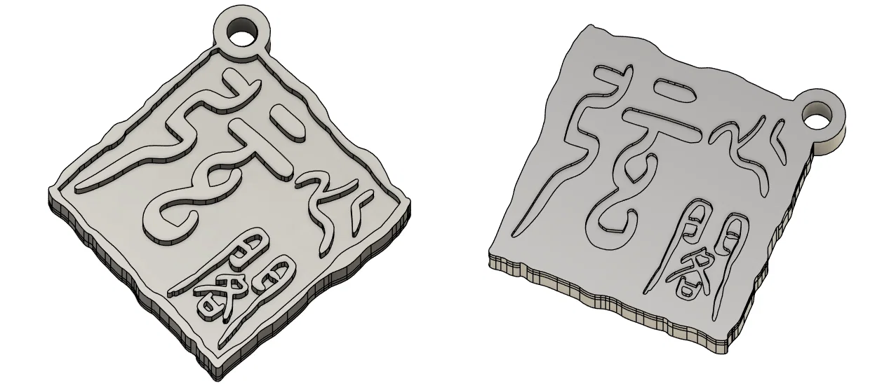 Mẫu móc khóa HeartString độc đáo - File thiết kế in 3D miễn phí - Image 2