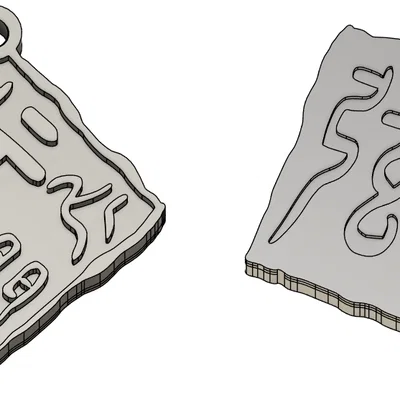 Mẫu móc khóa HeartString độc đáo - File thiết kế in 3D miễn phí