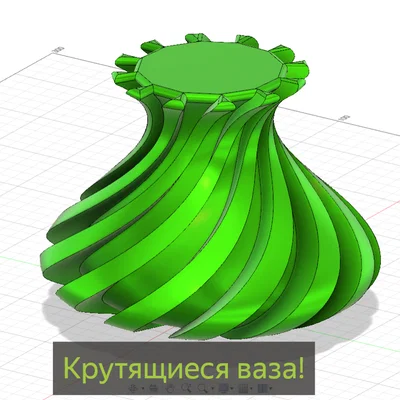 Mẫu bình hoa xoắn ốc (Spinning Vase) thiết kế nghệ thuật