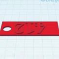 Móc khóa 412 Keychain - Thumbnail 4