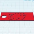 Móc khóa 412 Keychain - Thumbnail 5