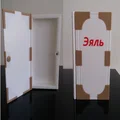 Hộp sách bí mật kiêm heo đất (Book casket - piggy bank) - Thumbnail 2