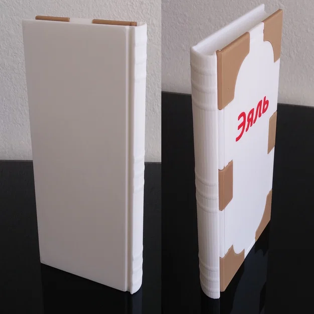 Hộp sách bí mật kiêm heo đất (Book casket - piggy bank) - Image 3