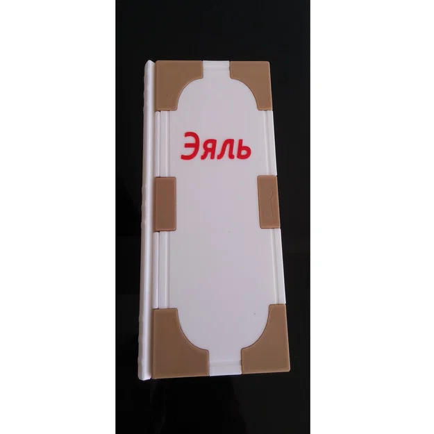 Hộp sách bí mật kiêm heo đất (Book casket - piggy bank) - Image 4