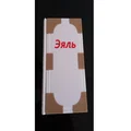 Hộp sách bí mật kiêm heo đất (Book casket - piggy bank) - Thumbnail 4