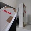 Hộp sách bí mật kiêm heo đất (Book casket - piggy bank) - Thumbnail 5