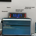 Tấm tán sáng 3D cho màn hình LED PixelIt ESP32 - Tối ưu ánh sáng - Thumbnail 3