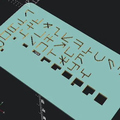 Mẫu khuôn in 3D Marain Stencil - Font chữ nghệ thuật độc đáo
