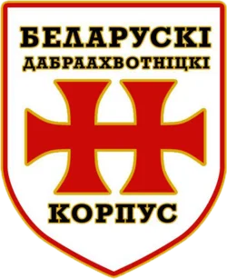 Mô hình 3D logo huy hiệu Belarus Volunteer Corps (BVC) chất lượng cao - Image 1