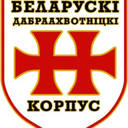 Mô hình 3D logo huy hiệu Belarus Volunteer Corps (BVC) chất lượng cao