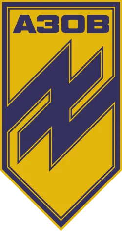 Mô hình logo Azov (Azov Logo) sắc nét dùng để in 3D - Image 1