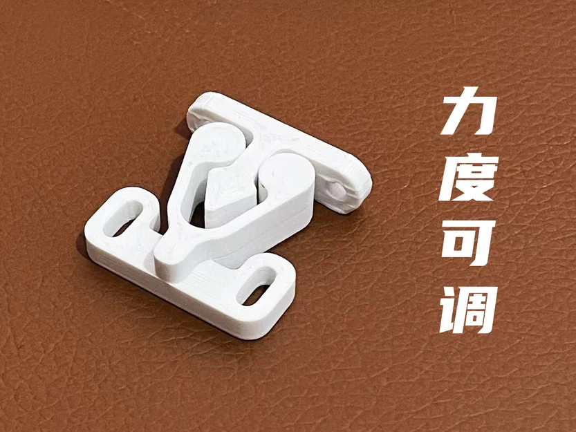 Khóa gài chốt móc in 3D tùy chỉnh lực giữ linh hoạt - Image 2