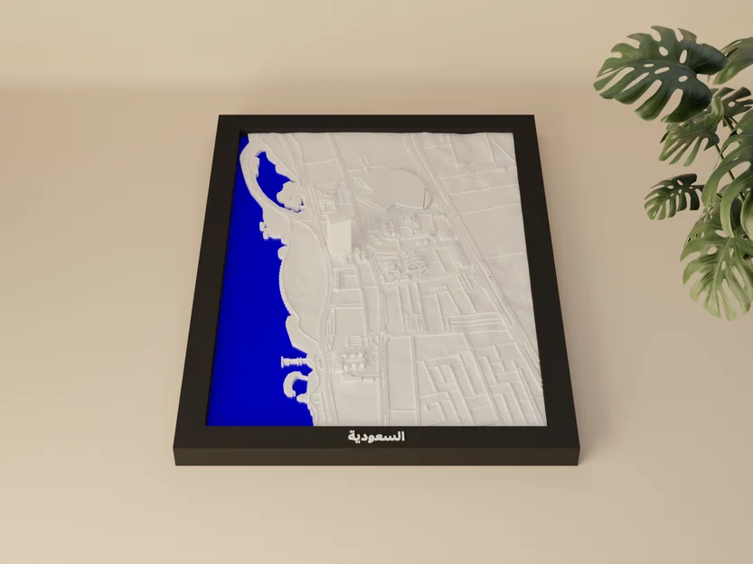 السعودية, Saudi Arabia - Mô hình thu nhỏ 3D - Image 1