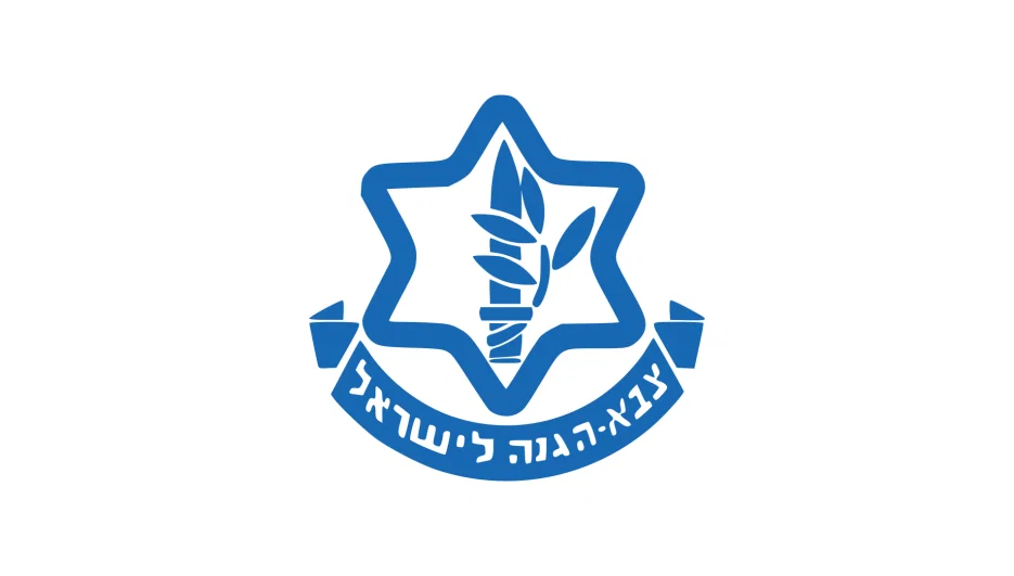 Mô hình 2D Logo Lực lượng Phòng vệ Israel (IDF) để in 3D - Image 1
