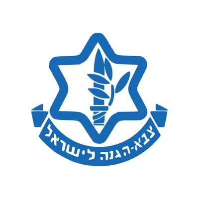 Mô hình 2D Logo Lực lượng Phòng vệ Israel (IDF) để in 3D