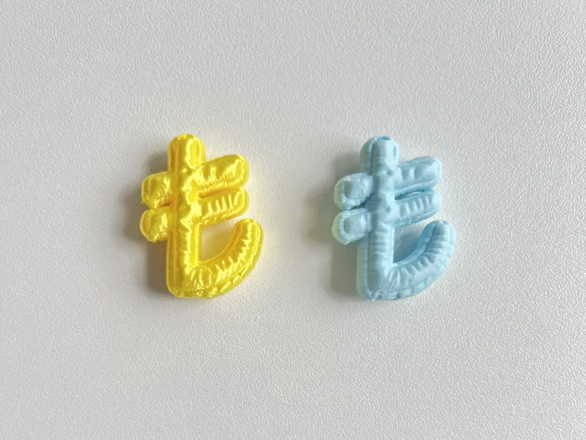 Puffer Symbols | Set 11 - Image 9