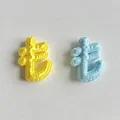 Puffer Symbols | Set 11 - Thumbnail 9